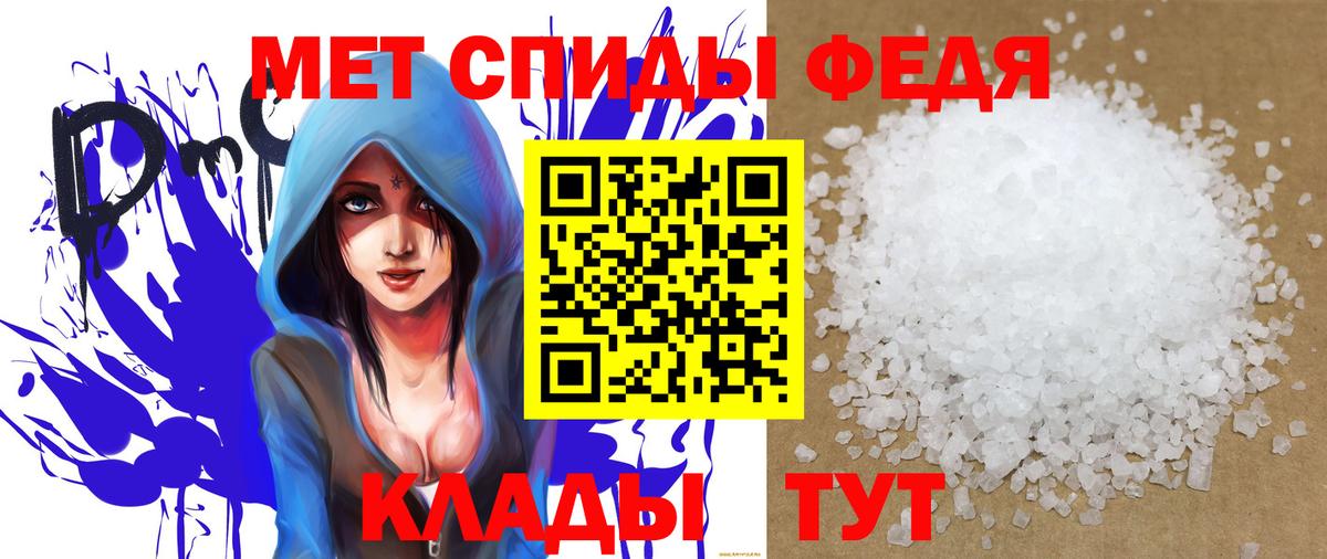 Амфетамин Premium Великие Луки
