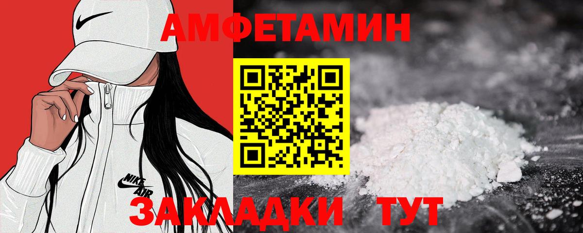 A PVP Великие Луки