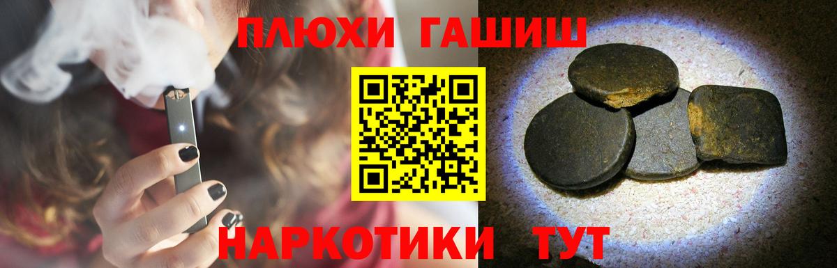 Купить наркотики цена  Меф МЯУ МЯУ   МАРИХУАНА  COCAIN  Вход с VPN  Alpha-PVP СОЛЬ   ГАШИШ  Великие Луки  Гашиш 
