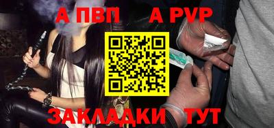 МДПВ Бердск