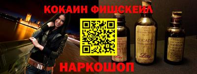 дистиллят марихуана Белореченск