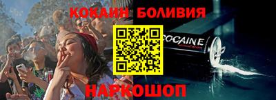 спайс Белорецк