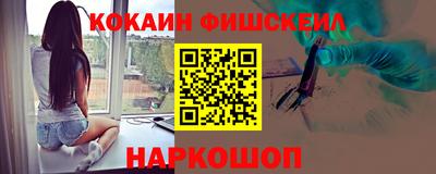 спайс Белорецк