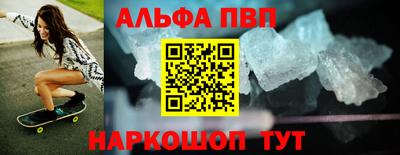 прущие крисы Братск