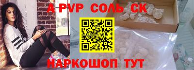 МДПВ Бердск