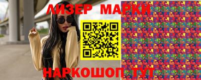 дистиллят марихуана Белореченск
