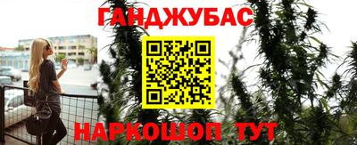 спайс Белорецк