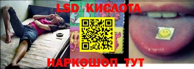 спайс Белорецк
