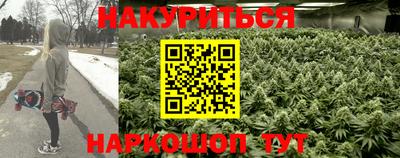 дистиллят марихуана Белореченск