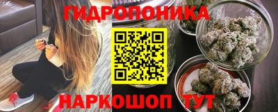 дистиллят марихуана Белореченск
