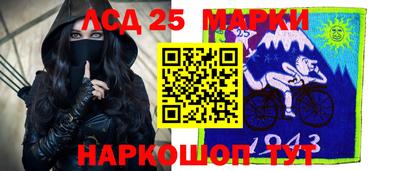 спайс Белорецк