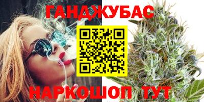 дистиллят марихуана Белореченск
