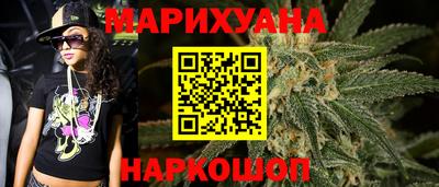 спайс Белорецк