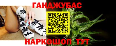 спайс Белорецк
