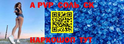 МДПВ Бердск