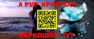 спайс Белорецк
