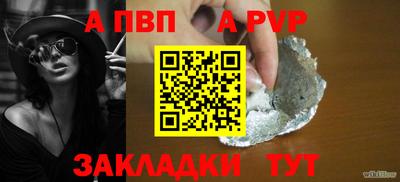 МДПВ Бердск