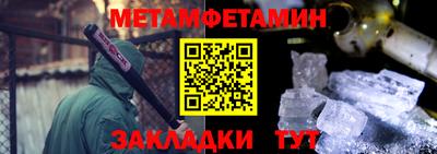 амфетамин Брянск