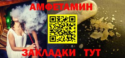 спайс Белорецк