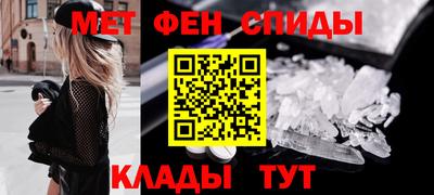 спайс Белорецк
