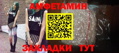спайс Белорецк
