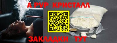 дистиллят марихуана Белореченск