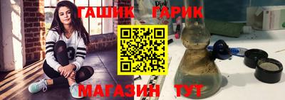 дистиллят марихуана Белореченск