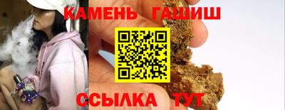 спайс Белорецк