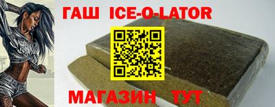 спайс Белорецк