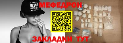 спайс Белорецк