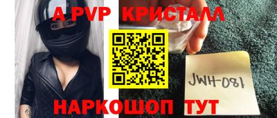 ешки Боровичи