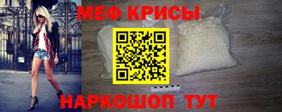 спайс Белорецк