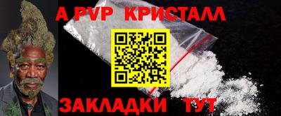 МДПВ Бердск