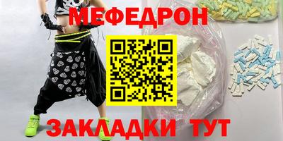 МДПВ Бердск