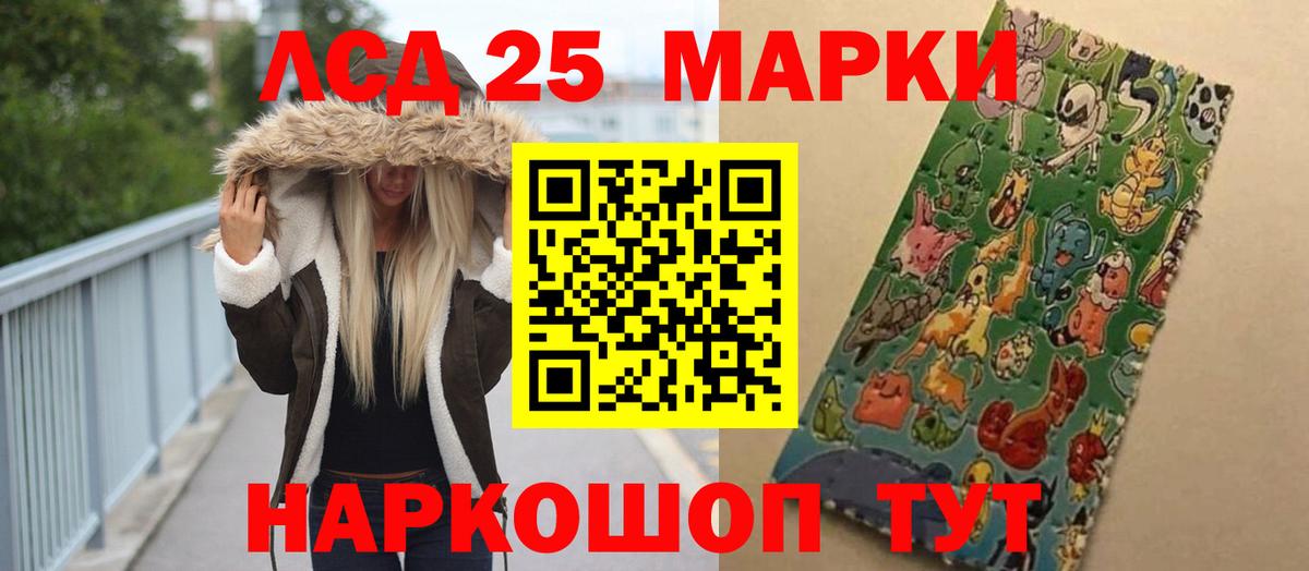ЛСД экстази кислота  Лсд 25 экстази ecstasy  Великие Луки  Вход с VPN 