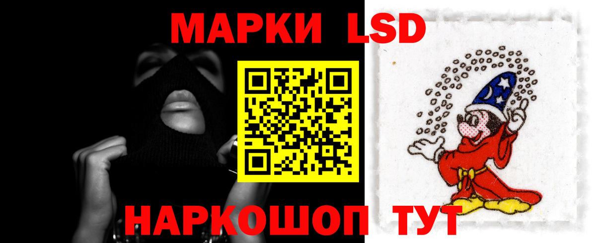 ЛСД экстази ecstasy Великие Луки