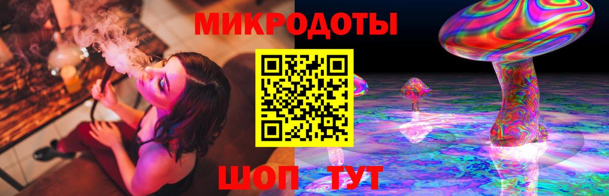 Псилоцибиновые грибы MAGIC MUSHROOMS  Псилоцибиновые грибы MAGIC MUSHROOMS  Великие Луки  Вход с VPN 