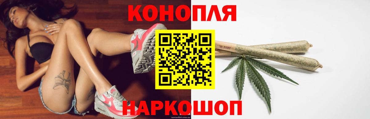Бошки марихуана Ganja  Шишки марихуана THC 21%  Марихуана OG Kush  Вход с VPN  Каннабис OG Kush  Великие Луки 